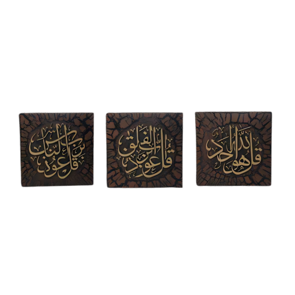 طقم 3 قطعة