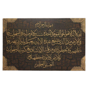 كرسي عرض