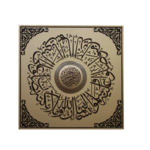 ان الله و ملائكته