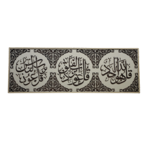 طابلوه عرض