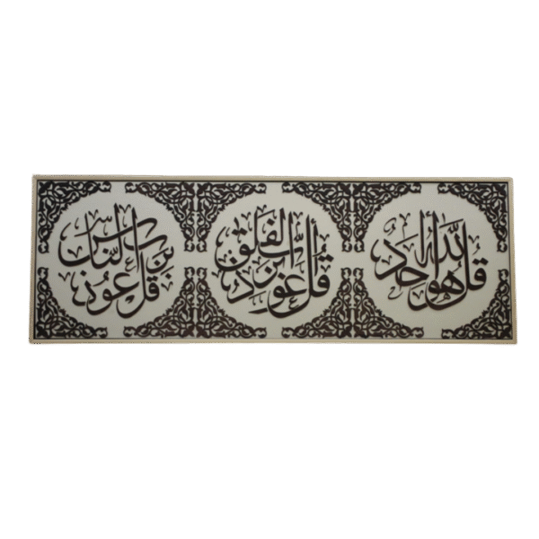 طابلوه عرض