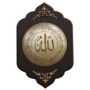 اية الكرسي دائري بارزة