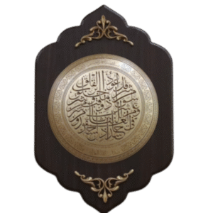 سورة الفلق